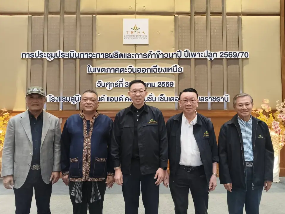 ช็อก ข้าวไทยหาย 1.6 ล้านตัน ส่งออกวูบ 15% 'กัมพูชา' แย่งตลาดข้าวหอมมะลิ