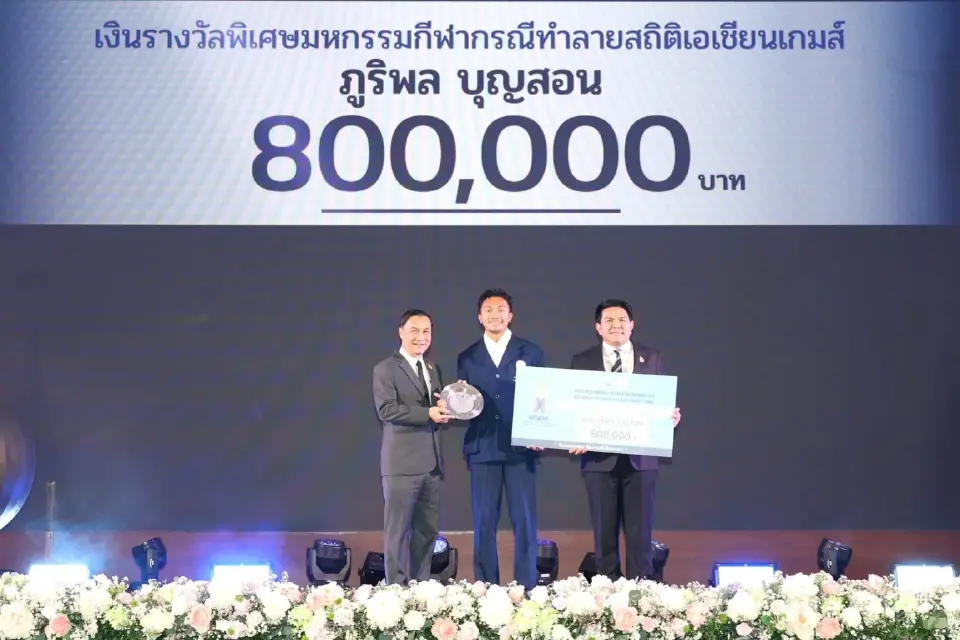 "บิว"รับรางวัลพิเศษ 8 แสนบาท