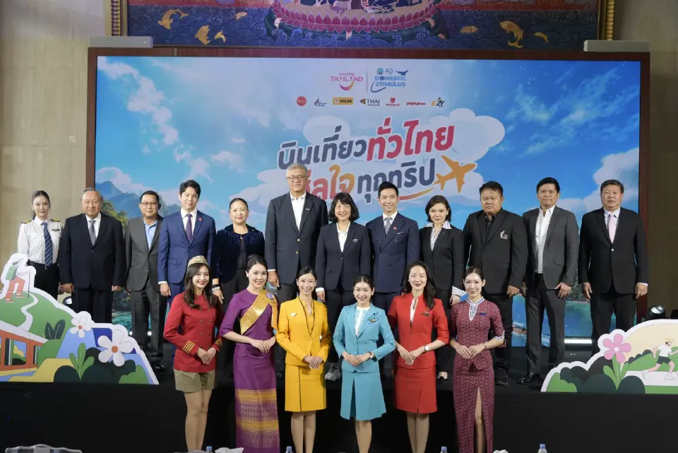บินเที่ยวทั่วไทย ฮีลใจทุกทริป