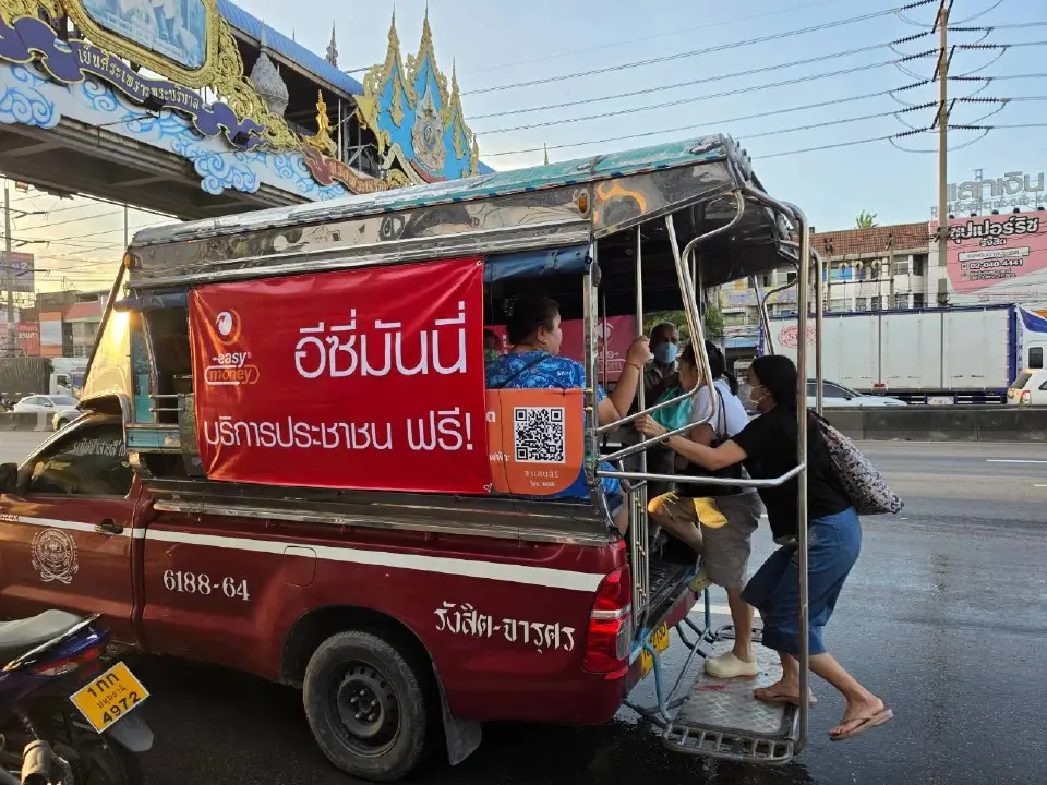 Easy Money Group เคียงข้างชุมชน ลุยช่วยน้ำท่วม กทม.-ปริมณฑล
