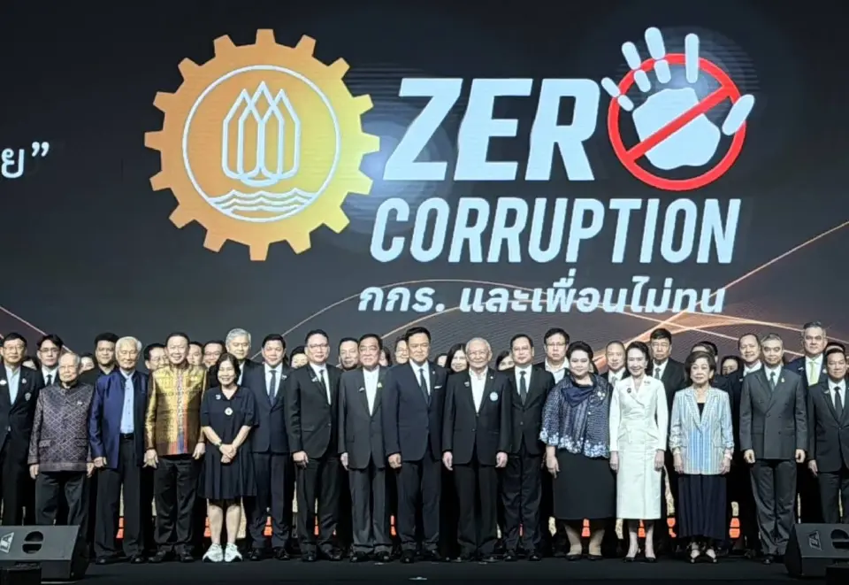 เวที “Zero Corruption กกร. และเพื่อนไม่ทน” 
