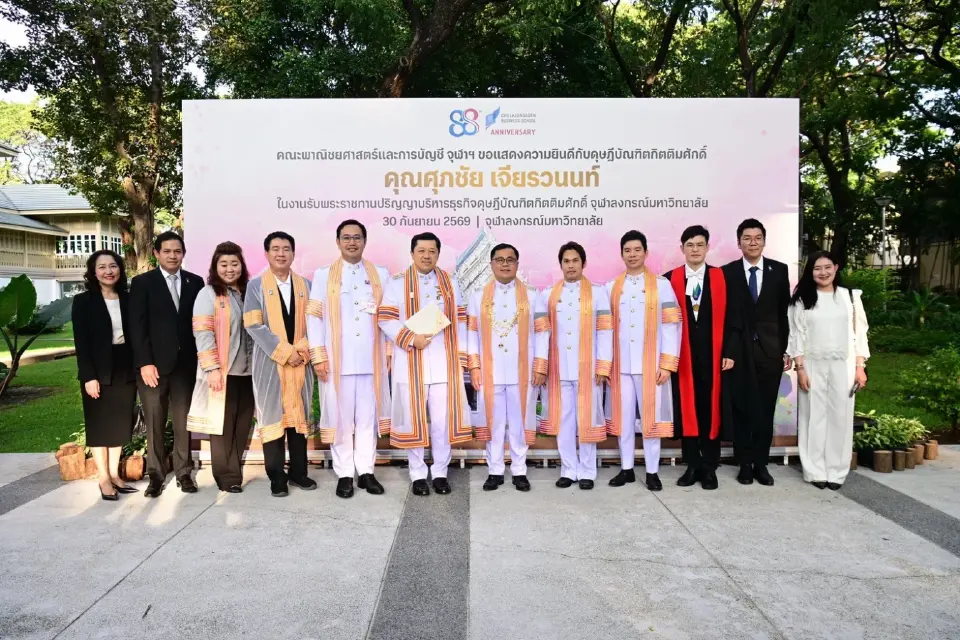 ‘ศุภชัย’ รับปริญญาดุษฎีบัณฑิตกิตติมศักดิ์จุฬาฯ ชู AI–การศึกษา ขับเคลื่อนธุรกิจยั่งยืน