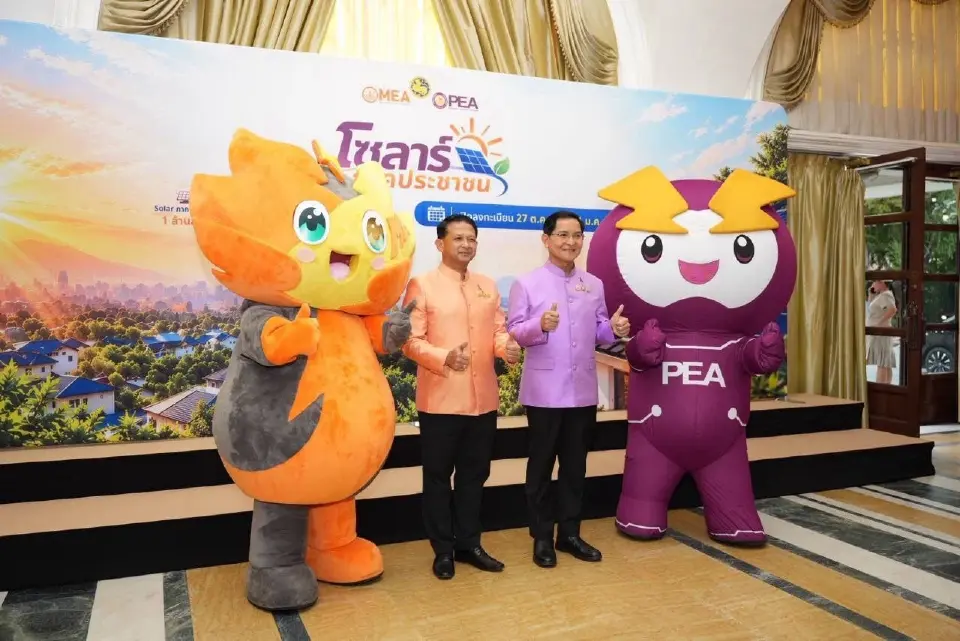 MEA–PEA เปิดตัว ‘โซลาร์ภาคประชาชน’  หนุนติดตั้ง 1 ล้านราย ลดภาระค่าไฟฟ้า