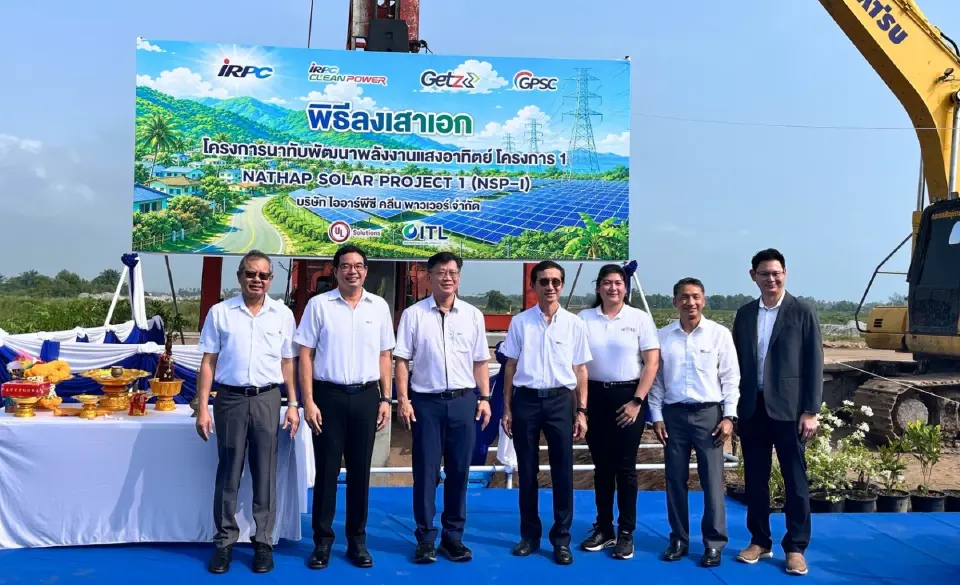 IRPC ปักหมุดนาทับ สงขลา สร้างโซลาร์ฟาร์ม 98 เมกะวัตต์ ขยายธุรกิจพลังงานสะอาด