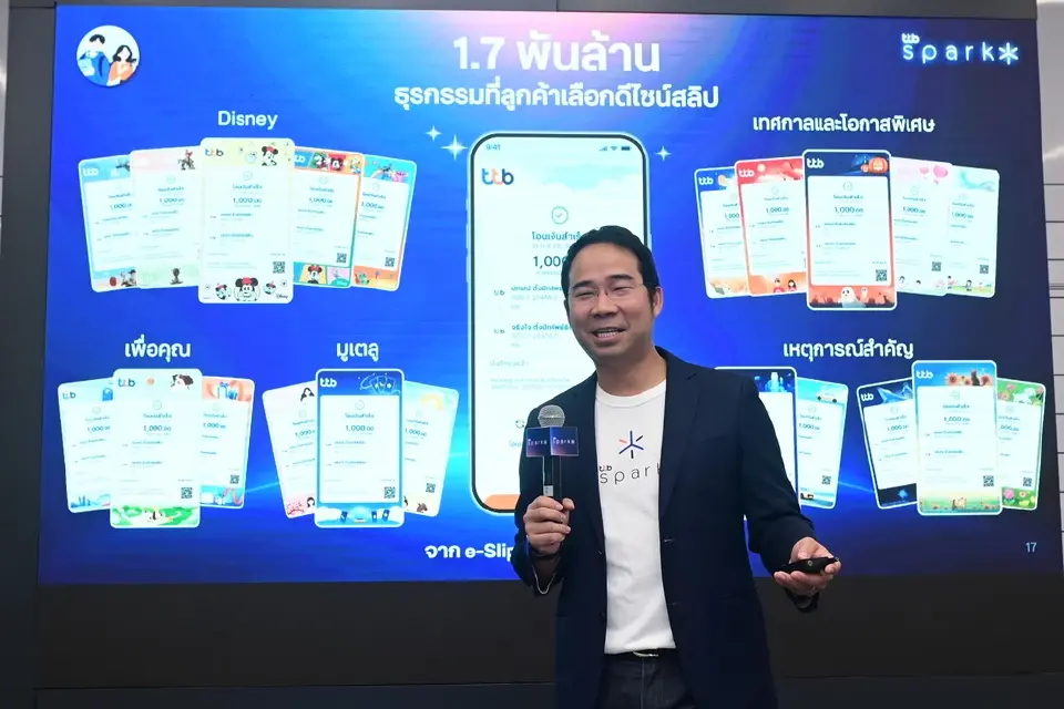 นายนริศ อารักษ์สกุลวงศ์ ประธานกลุ่มกลยุทธ์องค์กรและดิจิทัล ทีทีบี 