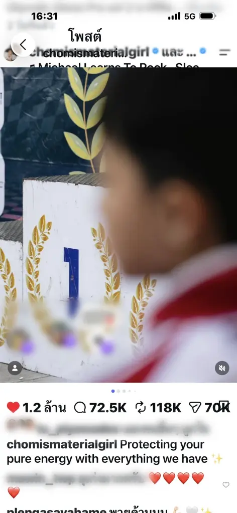 “พายุ รังษีสิงห์พิพัฒน์”