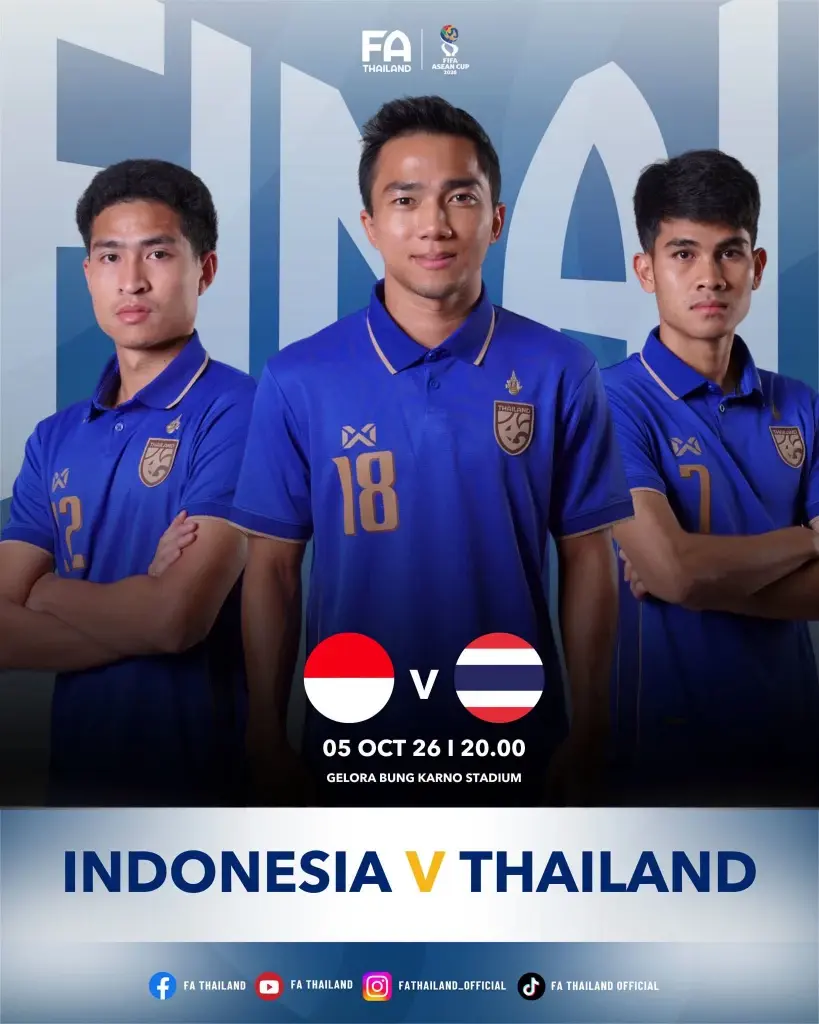 ถ่ายทอดสด อินโดนีเซีย VS ทีมชาติไทย ดูบอลสดนัดชิง FIFA ASEAN CUP 2026 
