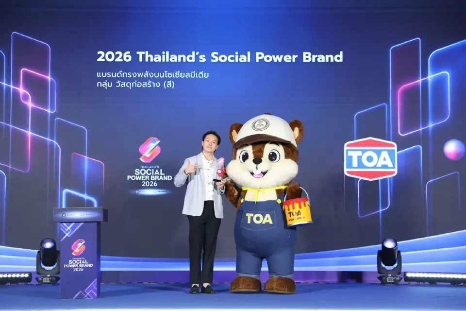 บริษัท ทีโอเอ เพ้นท์ (ประเทศไทย) จำกัด (มหาชน) หรือ TOA  ตอกย้ำความแข็งแกร่งของแบรนด์อันดับ 1 ของไทย ด้วยการคว้าแชมป์ Thailand’s Social Power Brand 2026 ในกลุ่มวัสดุก่อสร้าง (สีทาอาคาร) ต่อเนื่องเป็นปีที่ 2