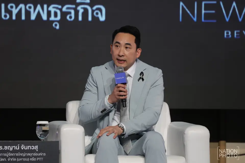 ปตท.ชี้โจทย์ใหญ่ไทยพ้นกับดักเศรษฐกิจ ดัน AI-ชิป-LNG-CCS ปั้นบริษัทไทยบุกต่างประเทศ