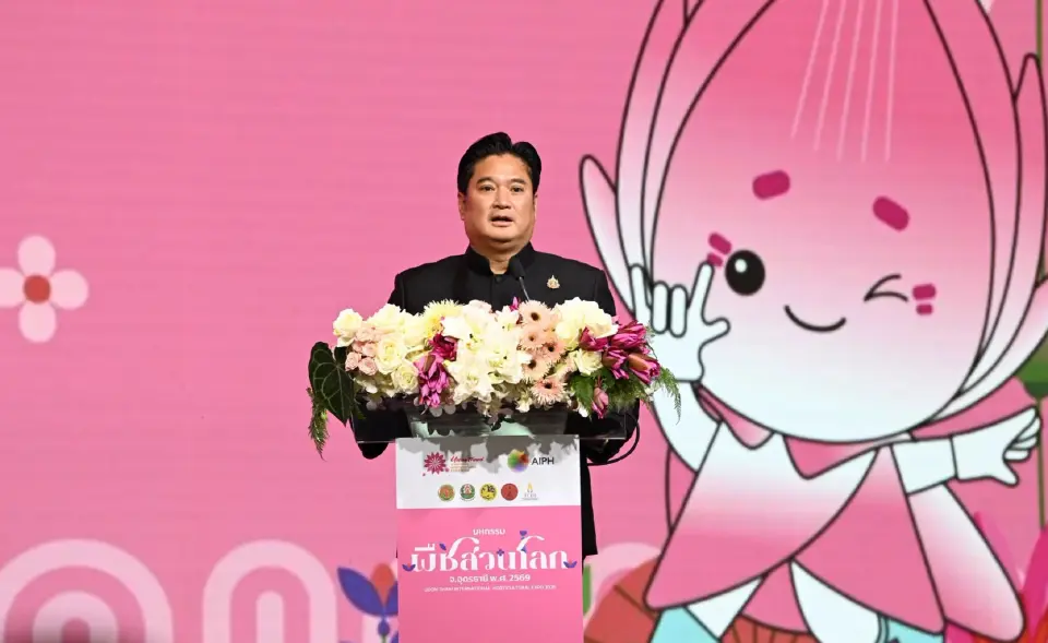 นายรพีภัทร์ จันทรศรีวงศ์ ปลัดกระทรวงเกษตรและสหกรณ์ 