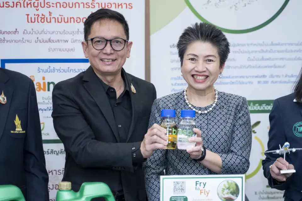 บางจาก เชื่อมท่องเที่ยว ผนึกพันธมิตร ดัน Fry to Fly เปลี่ยนน้ำมันปรุงอาหารใช้แล้วเป็น SAF