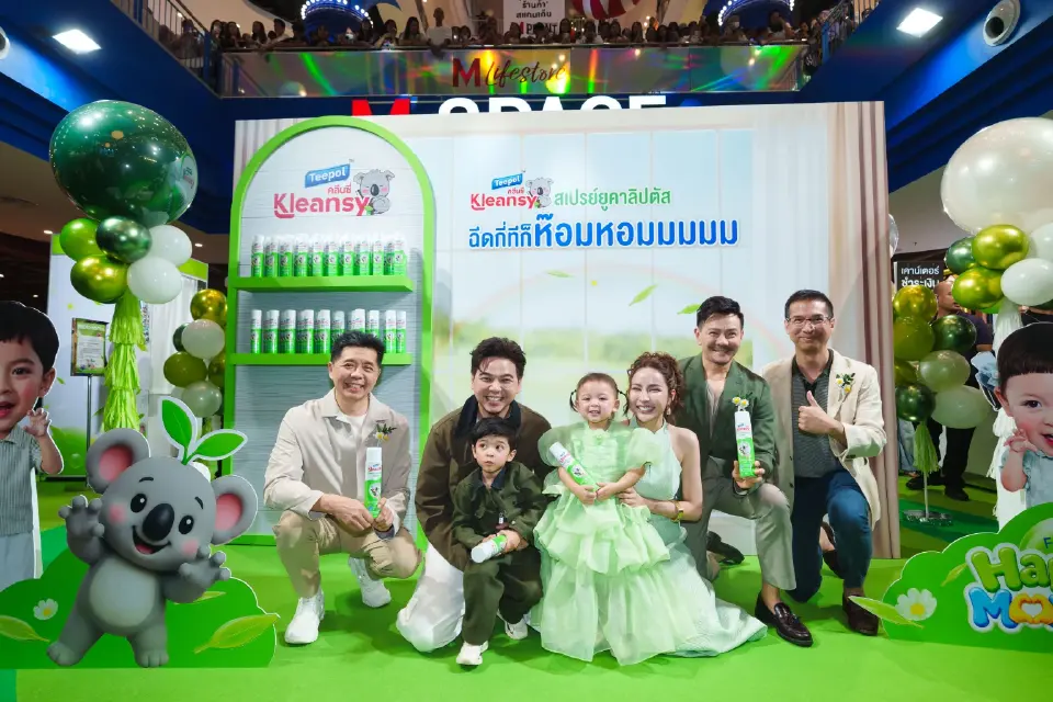 กิจกรรม Kleansy Happy Moment สำหรับผลิตภัณฑ์ Kleansy 