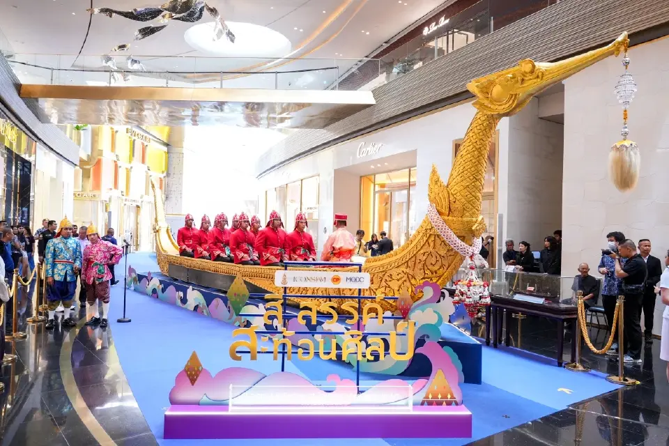 สยามพิวรรธน์ พร้อมต้อนรับผู้ร่วมประชุม IMF-World Bank Group Annual Meetings 2026