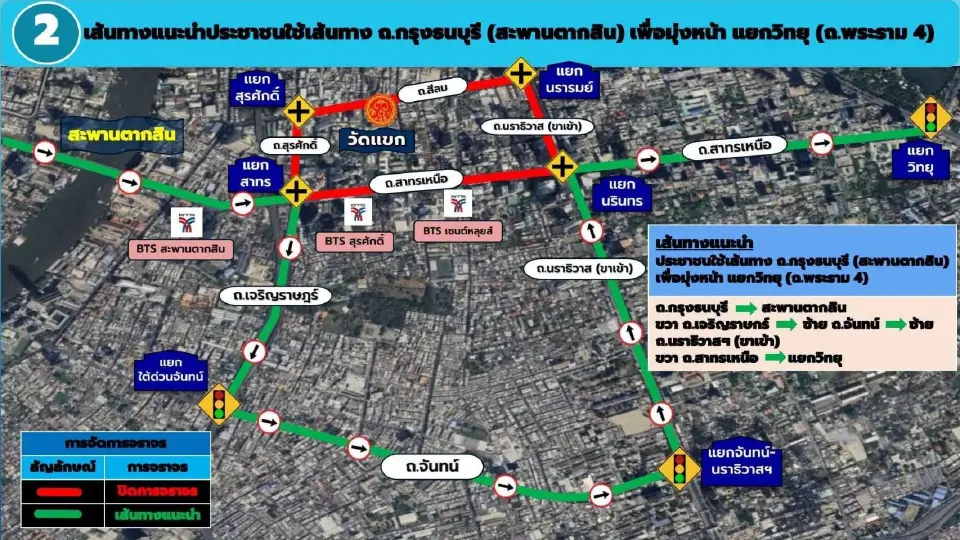 เช็กการจราจร -ทางเลี่ยง ขบวนแห่วัดแขกสีลม วันวิชัยทัสมิ เทศกาลนวราตรี 2569