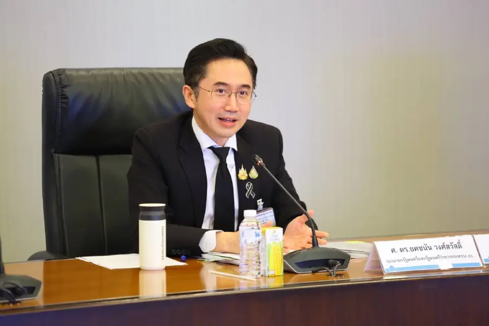 ศ.ดร.ยศชนัน วงศ์สวัสดิ์ รองนายกรัฐมนตรีและรัฐมนตรีว่าการกระทรวงการอุดมศึกษา วิทยาศาสตร์ วิจัยและนวัตกรรม (อว.)