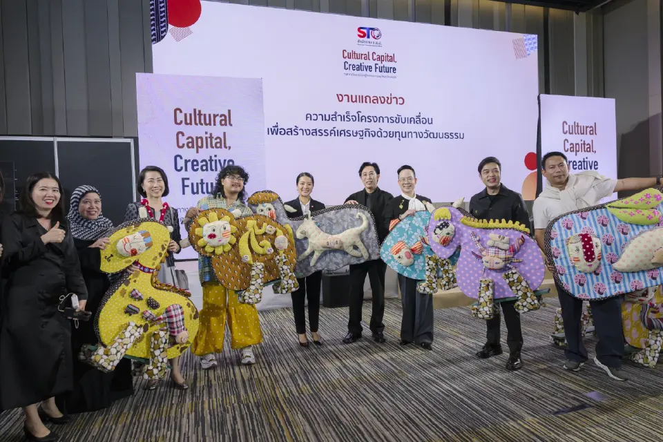 ป.ย.ป. ปั้นเยาวชนรุ่นใหม่ สู่ผู้ประกอบการวัฒนธรรมไทย