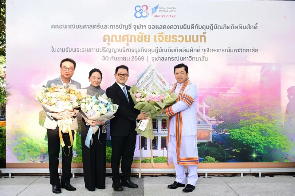 ‘ศุภชัย’ รับปริญญาดุษฎีบัณฑิตกิตติมศักดิ์จุฬาฯ ชู AI–การศึกษา ขับเคลื่อนธุรกิจยั่งยืน