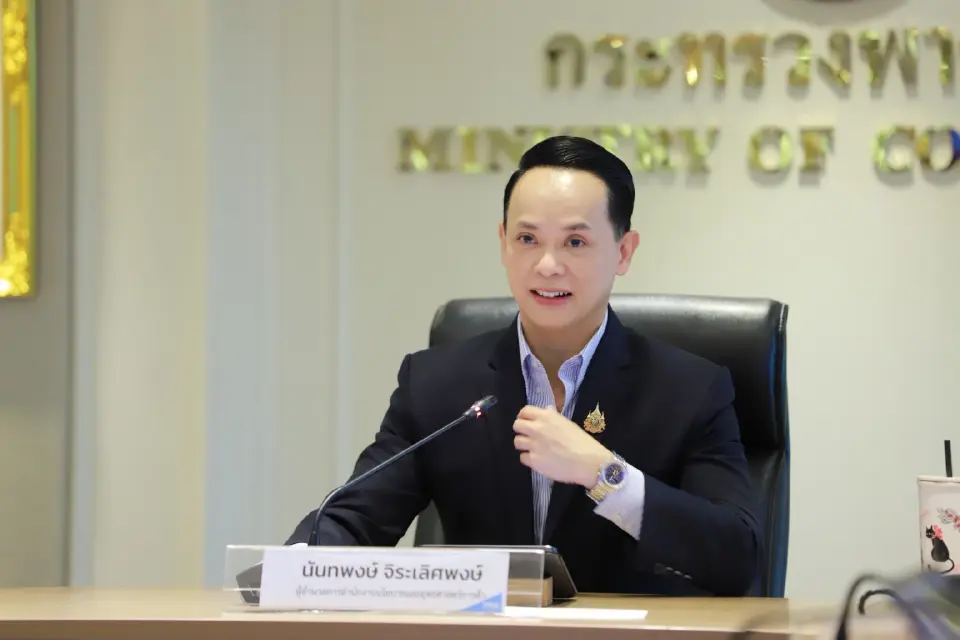 นายนันทพงษ์ จิระเลิศพงษ์ ผู้อำนวยการสำนักงานนโยบายและยุทธศาสตร์การค้า (สนค.)
