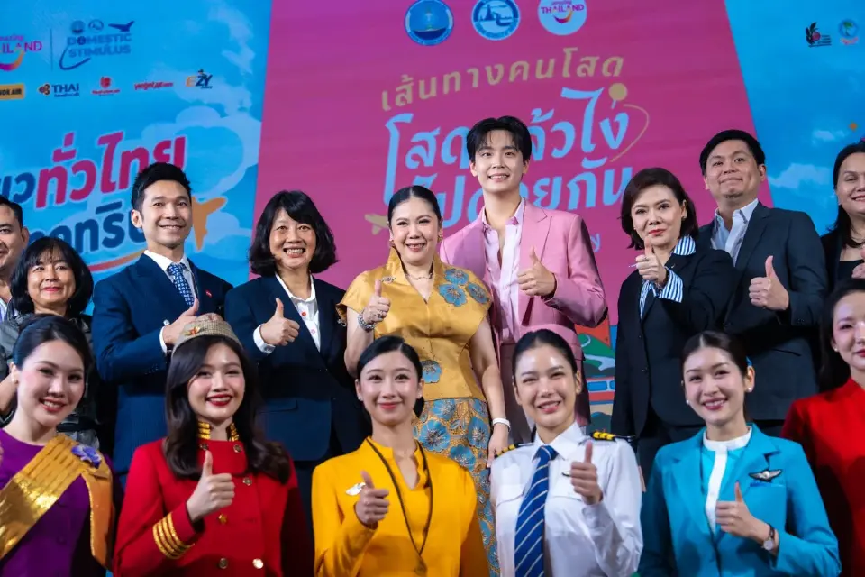 ททท.ผุด 3 โครงการ หนุน ลดค่าตั๋วเครื่องบิน เที่ยวผ่านทัวร์ เส้นทางคนโสด บูมไทยเที่ยวไทย