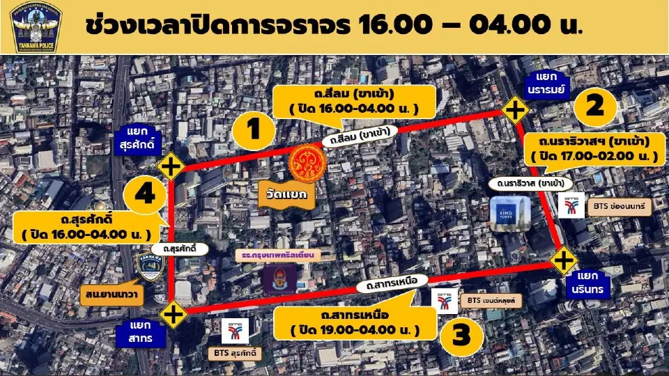 เส้นทางขบวนแห่ "งานนวราตรี 2569" วัดแขก สีลม ปิดถนนเส้นใดบ้าง