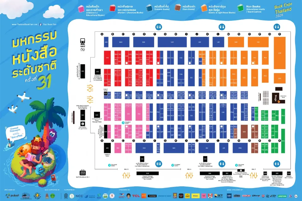 แผนผังงานหนังสือ -มหกรรมหนังสือระดับชาติ ครั้งที่ 31 Book Expo Thailand 2026 เริ่มแล้ววันนี้ 23 ต.ค.-1พ.ย.69 ที่ศูนย์การประชุมแห่งชาติสิริกิติ์