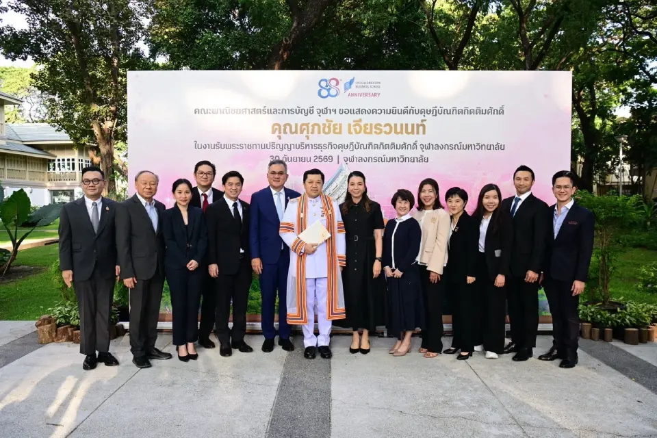 ‘ศุภชัย’ รับปริญญาดุษฎีบัณฑิตกิตติมศักดิ์จุฬาฯ ชู AI–การศึกษา ขับเคลื่อนธุรกิจยั่งยืน