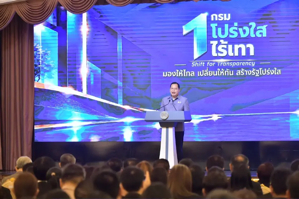 นายปกรณ์ นิลประพันธ์ รองนายกรัฐมนตรี เป็นประธานพิธีเปิดและประกาศเจตนารมณ์ร่วมขับเคลื่อนโครงการ 1 กรม 1 โปร่งใสไร้เทา “Shift for Transparency: มองให้ไกล เปลี่ยนให้ทัน สร้างรัฐโปร่งใส”ณ ตึกสันติไมตรี (หลังนอก) ทำเนียบรัฐบาล วันที่ 30 ตุลาคม 2569