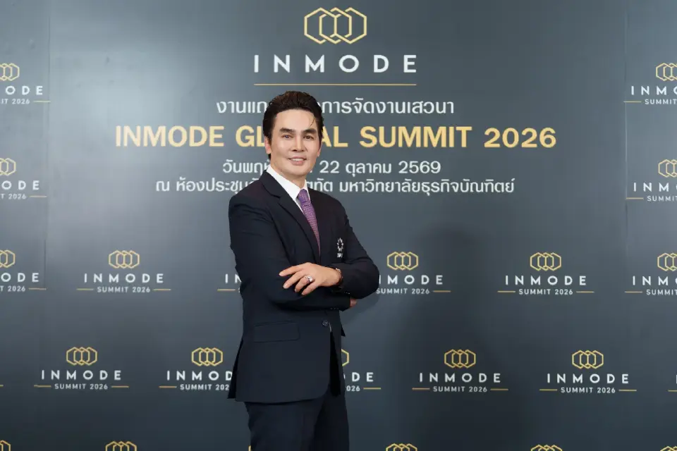 ผศ.ดร.นพ. มาศ ไม้ประเสริฐ คณบดีวิทยาลัยการแพทย์แบบบูรณาการ มหาวิทยาลัยธุรกิจบัณฑิตย์