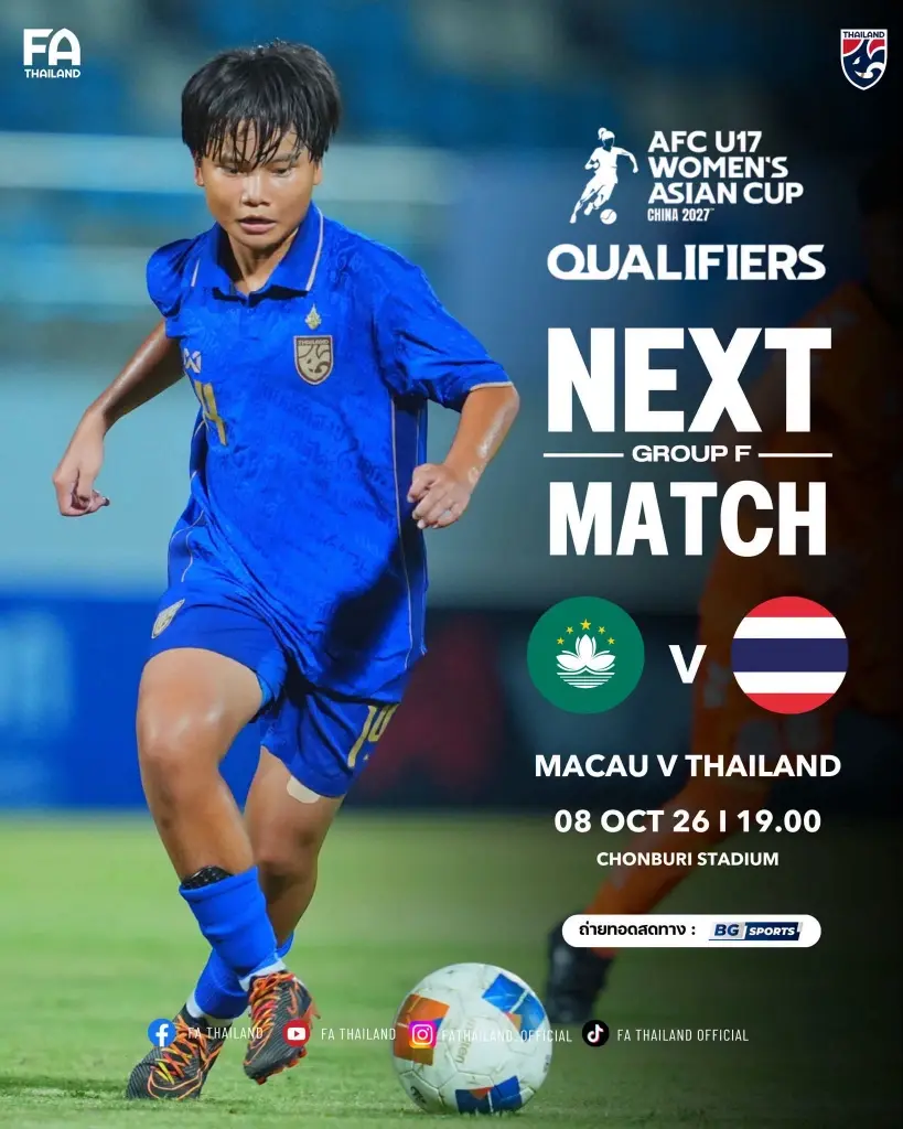 ถ่ายทอดสด ทีมชาติไทย U17 พบ มาเก๊า U17 ในศึกฟุตบอลหญิงชิงแชมป์เอเชีย AFC U17 Women’s Asian Cup แนะลิงค์ดูบอลสดฟรี BG SPORTS