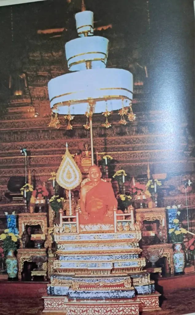ย้อนรอยพระราชพิธีพระศพสมเด็จพระสังฆราช 7 พระองค์