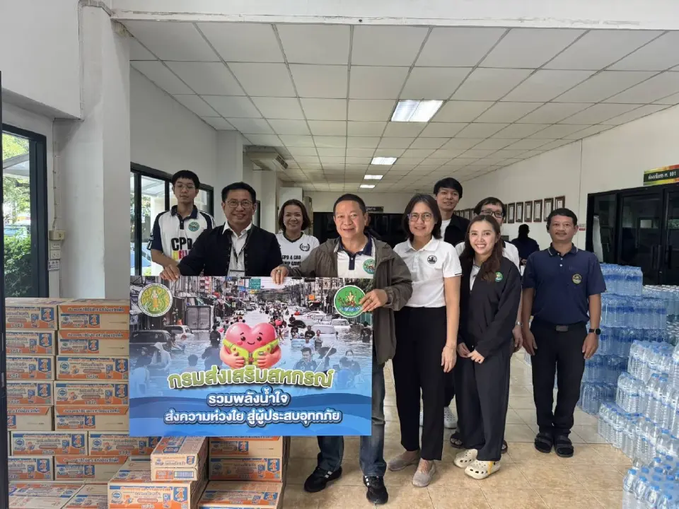 กรมส่งเสริมสหกรณ์ ระดมเครือข่าย ส่งต่อความช่วยเหลือผู้ประสบภัยน้ำท่วม 3 พื้นที่