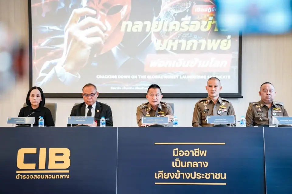ปปง.-ก.ล.ต.-CIB ทลายเครือข่าย 'เบน สมิธ - ยิม เลียก' อายัดหุ้น-ทรัพย์สิน 2.6 หมื่นล้าน