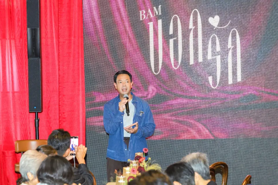 ดร.รักษ์ วรกิจโภคาทร ประธานเจ้าหน้าที่บริหาร บริษัทบริหารสินทรัพย์ กรุงเทพพาณิชย์ จำกัด (มหาชน) หรือ BAM
