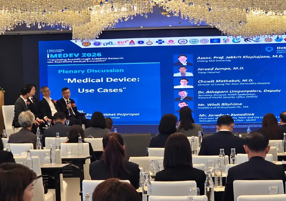 ทพ.อรรถพร ลิ้มปัญญาเลิศ รองเลขาธิการ สปสช. ร่วมประชุมวิชาการ iMEDEV 2026