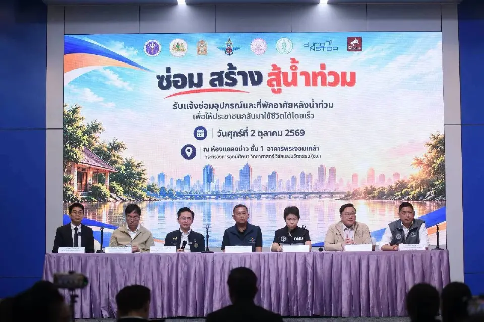 “ยศชนัน” ผนึก 5 กระทรวง X กทม. เปิด Traffy Fondue ซ่อมฟรีหลังน้ำลด