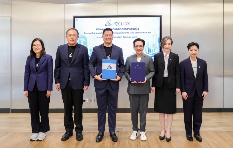 บสย.ลุยค้ำประกัน “คลิกซ์”  Virtual Bank หนุนอาชีพอิสระเข้าถึงแหล่งทุน