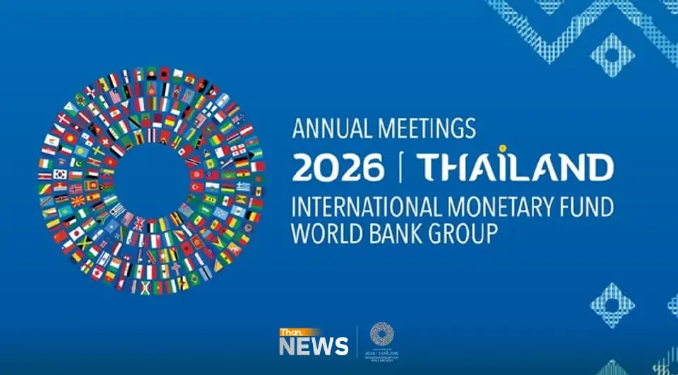 ภาพประกอบข่าว การประชุมประจำปี 2026 ของกองทุนการเงินระหว่างประเทศ (IMF) และกลุ่มธนาคารโลก 