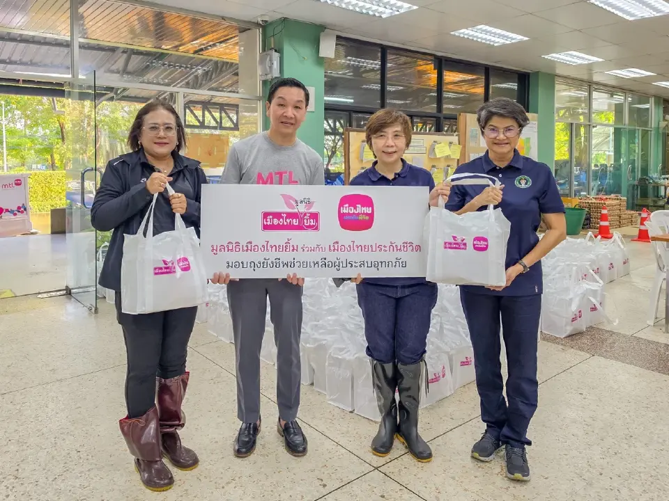 เมืองไทยประกันชีวิต รวมพลังจิตอาสา จัด 2,000 ถุงยังชีพช่วยน้ำท่วม