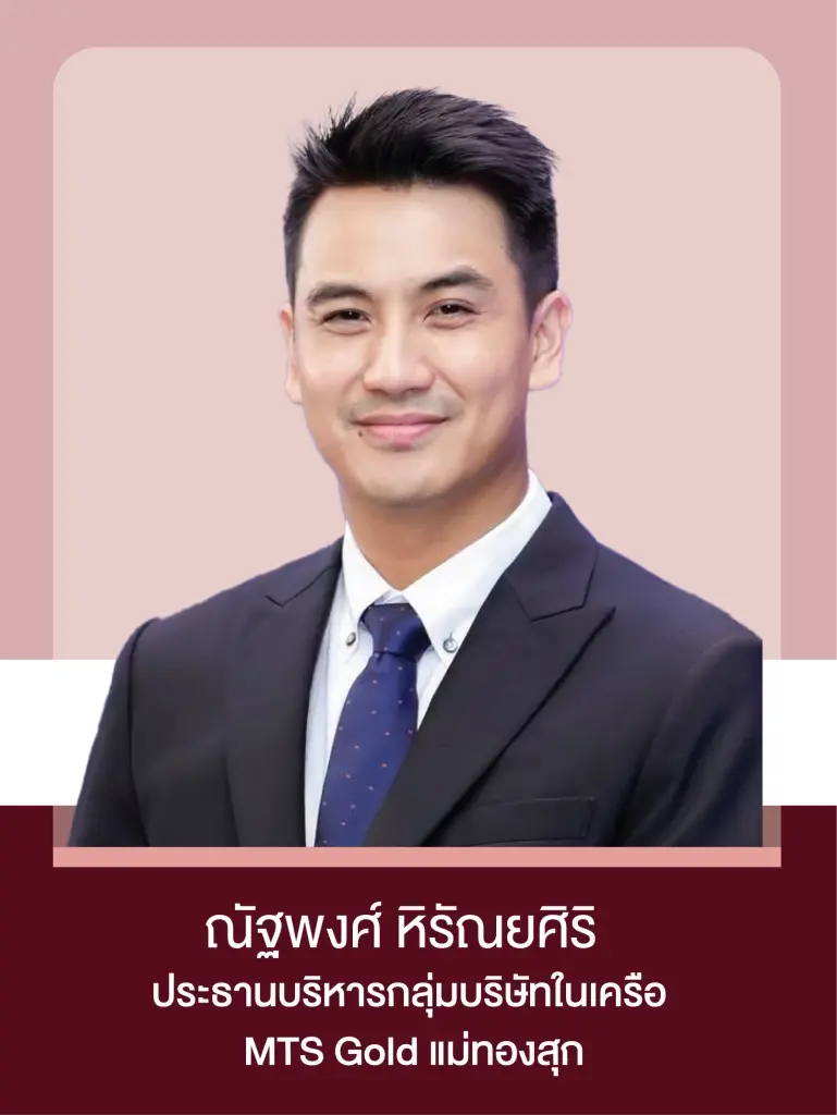 ณัฐพงศ์ หิรัณยศิริ