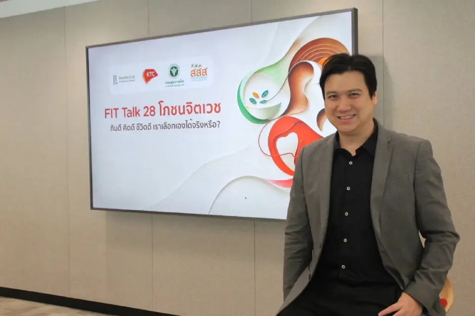 ดร.นพ.วรตม์ โชติพิทยสุนท์ โฆษกกระทรวงสาธารณสุข