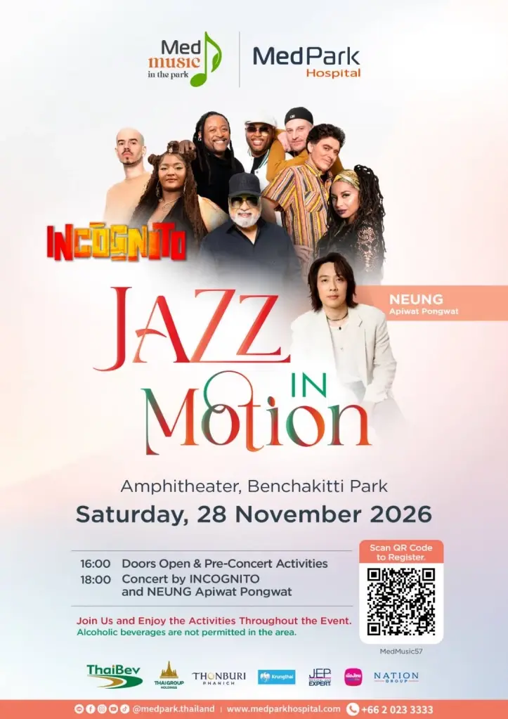 Med music in the park จาก โรงพยาบาลเมดพาร์ค