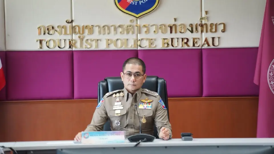 พล.ต.ท.พงษ์สยาม มีขันทอง ผู้บัญชาการตำรวจท่องเที่ยว 