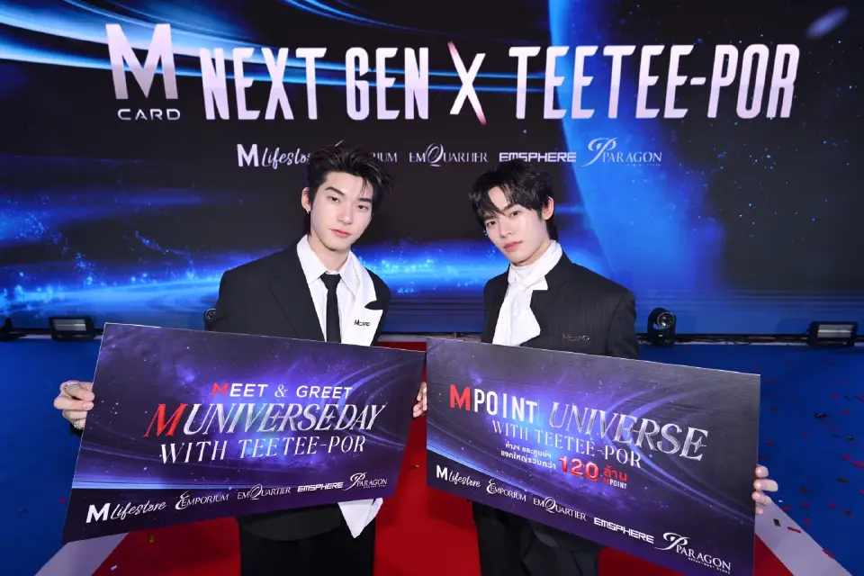 M CARD NEXT GEN BRAND AMBASSADORS 