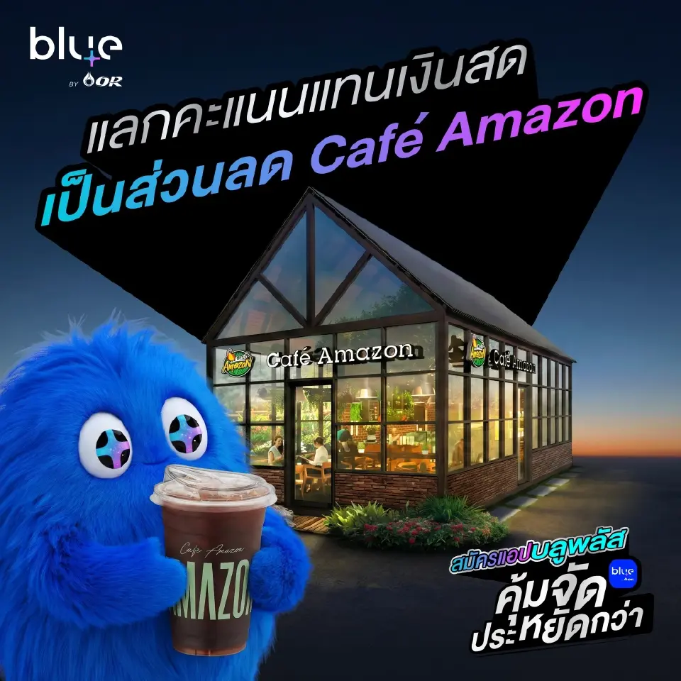 OR ใช้ Ecosystem ดัน blueplus+ สู้ศึก Loyalty ชูแต้มเชื่อมทุกไลฟ์สไตล์