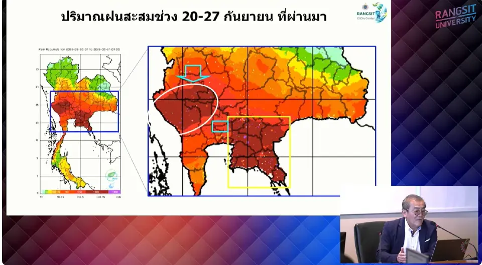 'เสรี' ยันน้ำเหนือปี 69 ไม่ซ้ำรอยมหาอุทกภัย 54 ชี้ กทม.รอด 'ปริมณฑล-อยุธยา' เฝ้าระวัง