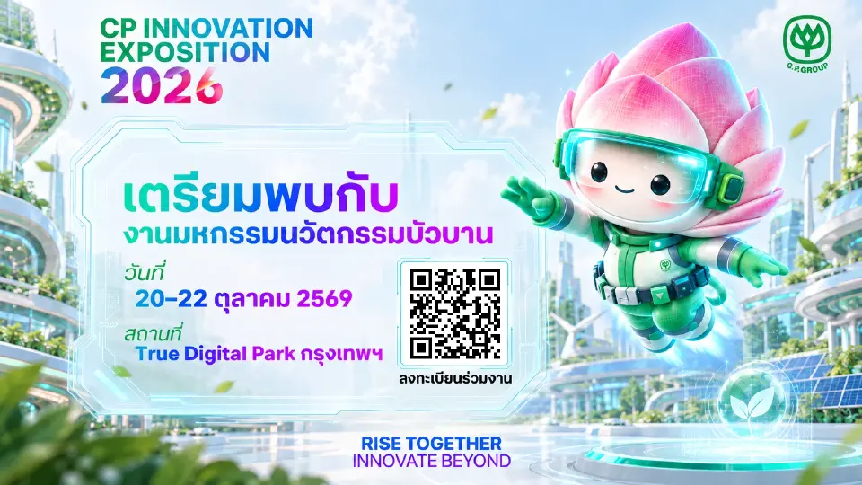 ‘ดร.อาชว์’ ถอดรหัสนวัตกรรมซีพี 105 ปี ตั้งเป้า 30% เป็นนวัตกร ใช้ AI สู่ศตวรรษที่สอง