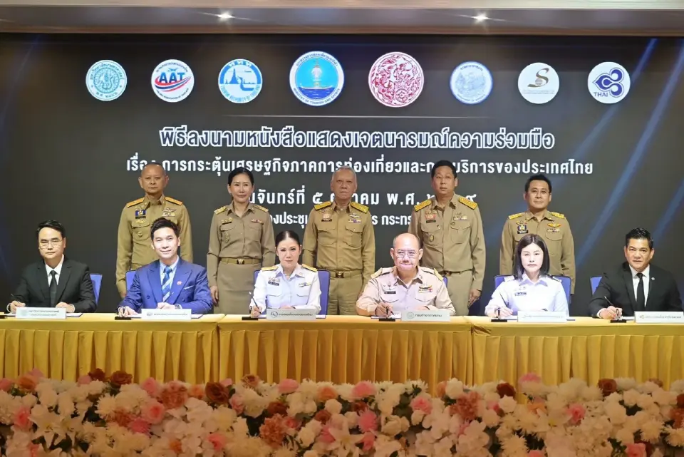 ททท.ผนึกคมนาคม เปิดโอกาสให้ผู้โดยสารรอเปลี่ยนเครื่อง ออกมาเที่ยวไทยได้