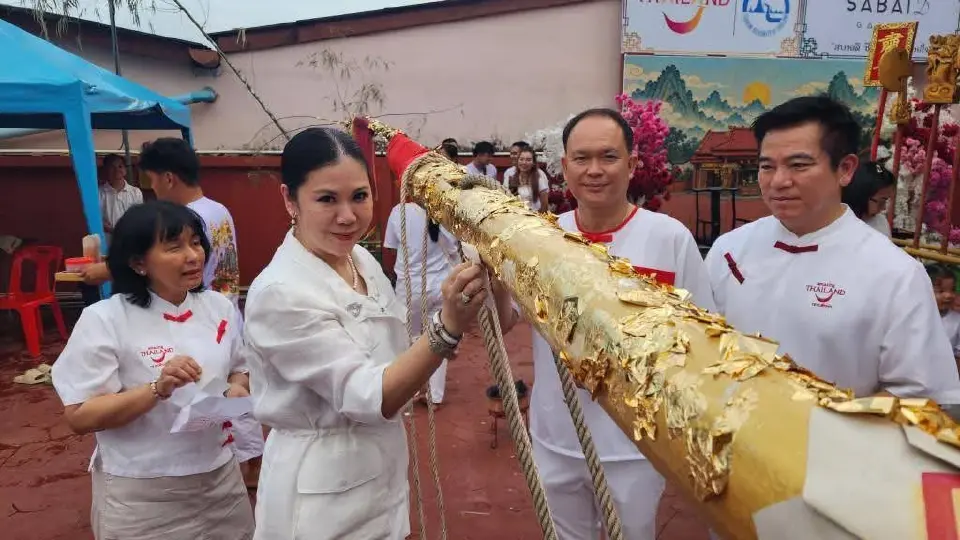 ประเพณีถือศีลกินผักพังงา
