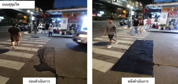 ซ่อมแซมถนนหลังน้ำลด