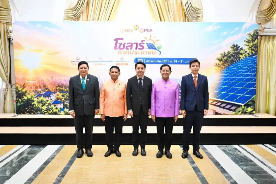 MEA–PEA เปิดตัว ‘โซลาร์ภาคประชาชน’  หนุนติดตั้ง 1 ล้านราย ลดภาระค่าไฟฟ้า